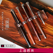 Fuyao wingsungpen Immortal 627 Wooden and Resin Pen Mingtiated Iridium Pen