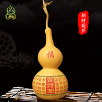 Pure natural gourd carving ornaments living room large feng shui ornaments home pendant craft decoration wooden gourd