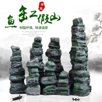 Fish tank building simulation fake mountain stone head swing piece package aquarium cloth view adornment small swing piece to avoid the house