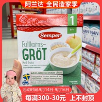 Sweden semper senbao 1 year old baby probiotics pear peach rice paste baby food supplement natural sugar free