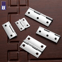 Small cabinet door flat opening small hinge 1 5 inch 2 inch 2 5 inch 3 inch 4 inch stainless steel hinge hinge box