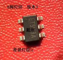 5216D 5219 5216S 5879 5890 5891 5930 5950 7011 7019 Lamp control IC#