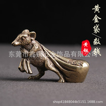 Solid brass pocket pocket pocket pocket pure copper gold kangaroo mouse piece of desktop tea paste paper