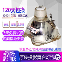 Applicable to NEC NP-U310WJD U310X U300X U310W projector bulb