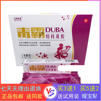 Shuliga Toy Gynecological Gel (buy 3 send 1 buy 5 send 2) Cartox gel 3g×6 women