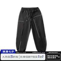 PCLP(PERCLIPS) 3M reflective drawstring functional leggings Sports national tide brand mens and womens casual pants