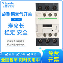 Schneider elevator DC contactor LC1D25EL LC1D25EL voltage DC48V LC1D18EL