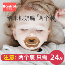 Daan boomer baby pacifier night with flat head super soft silicone fake milk newborn baby sleeping imitation breast milk