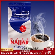 Classic coffee Original coffee 200g Lebanese Imported coffee Powder