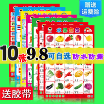 Baby cognitive Wall Chart childrens early education silent wall chart 0-3 years old infant Enlightenment literacy card pinyin wall stickers