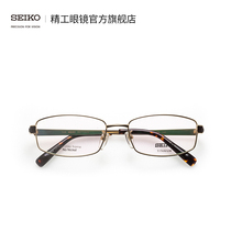 SEIKO Seiko Seiko Business Series Mens Full Framework for Lightweight Fashion Titanium Glasses Framework HC1008