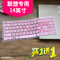 Lenovo Laptop IdeaPad 100S-14IBR Keyboard Protective Film Cover Dust Pad 14 inches