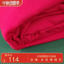 Kneading cotton cloth factory direct kneading machine instead of cotton grinding paper nylon whole piece cotton kneading cotton cotton quilt red White