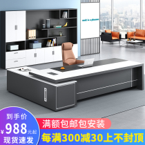 The new boss's office desk and chair combination manager's table chief executive table simple modern office furniture large shift table