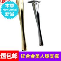 Beauty legs Zinc alloy non-rust bathroom cabinet leg bracket Fashion light luxury electroplated bedside 8 cabinet feet coffee table support