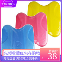 Yingfa multi-function training floating board I-shaped floating board water-spinner board kicking board leg plate improvement technology
