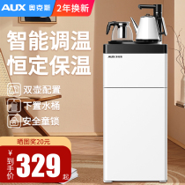 Oaks water dispenser Household vertical bottom bucket filled with water hot and cold new multi-function automatic tea bar machine