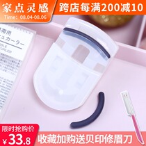 Japan muji MUJI Eyelash curler officially authorized mini portable curling long-lasting MUJI Eyelash curler