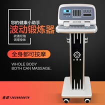 Lifu Qijian multi-function home management instrument exerciser Lifu Qimei Fukang Zhongxukang exerciser