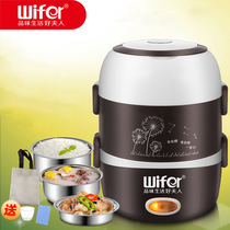 Good Lady electric lunch box heat preservation can be inserted into electric heating self-heating steamed food hot rice artifact pot with office workers portable