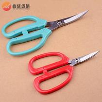 Elbow curved mouth scissors trimmed edge head scissors industrial curved large and small leather rubber sole trimmed scissors