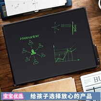  Haohong Jiale 40-inch large screen LCD handwriting board rechargeable electronic writing board Childrens drawing board light energy blackboard