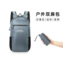 Outdoor Backpack Foldable Travel Bag Women Summer Portable Skin Double Shoulder Bag Basketball Sports Light Super Light Climbing Bag