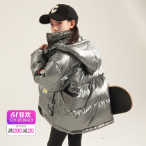 Rain Stars Rain & Rain Girl Girl Down Clothes 2021 New CUHK Children Ocean Gas Free Wash White Duck Suede Thickened Tandem Hat Jacket