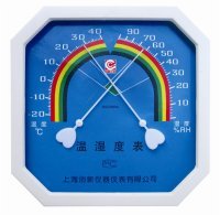 Home temperature hygrometer indoor temperature and humidity meter high-precision wall-mounted small anise greenhouse pharmacy WSA1 dry and wet
