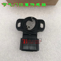 Suitable for Traca Sorento Jiahua 3 5 throttle position sensor brand new accessories