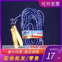 Large rocking rope 10 meters thick weighted woven long rocking rope 3-10 people collective skipping rope Group multiplayer competition large rope