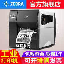 ZEBRA Zebra ZT210 230 Industrial grade label barcode printer Self-adhesive qualification certificate Coated paper Clothing tag washed label scenic spot ticket Asian silver paper High precision 203 300D