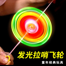 Luminous whistle flywheel pull cable wind fire whistle night market stall toy ground Push sweep code small gift rotating top