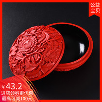 Yangzhou lacquerware to give girlfriend National style carving lacquer special gift wedding gift lacquer carving 4 inch sunflower jewelry box