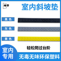 Road along the slope road tooth rubber deceleration belt road step slope pad car uphill pad climbing pad locator