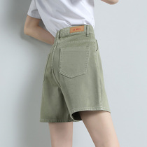 Bean green denim shorts women loose thin summer 2021 New High waist a word three five wide leg pants