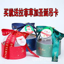 Creative New Delight Box Christmas Apple Box Christmas Night Gift Packaging Box Hemisphere Hug Barrel Baking