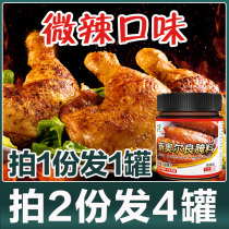 1 can of New Orleans grilled winged marinade slightly spicy home grilled chicken wings fried chicken barbecue barbecue sauce