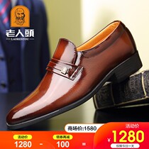 Old mans head leather shoes mens leather new men business dress leather shoes Inn lacquer leather pointed casual wedding shoes mens shoes