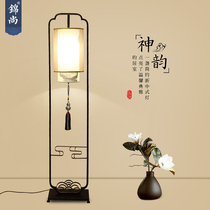 New Chinese floor lamp living room classical modern retro bedroom Library lamp hotel club Zen vertical table lamp