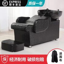 Shampoo bed barbershop Shampoo bed shampoo chair factory direct flushing bed Ceramic basin Hair salon hair salon special