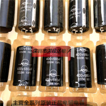 400V680UF 35X60 CD296 4 pin 4p RM filter dedicated electrolytic capacitor 680UF400V