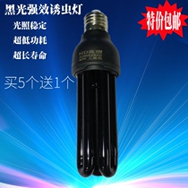 Frequency vibration solar insecticidal lamp outdoor mosquito trap lamp agricultural orchard kill moths