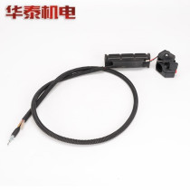 139Fgx35 back negative type mower throttle switch for switch-off switch assembly throttle wire switch