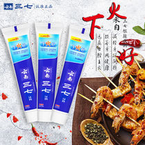 Yunnan Panax notoginseng fire good 210g toothpaste fresh breath to remove Oral odor to improve oral heat