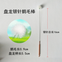Picking Ear Tools Goose-stuffed ears Professional disc Dragon silver Needle small head disc Dragon silver Needle to enjoy goose-belly wool sticks