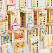 Childrens educational toys Wooden 100 cognitive literacy building blocks rounded double-sided early education Chinese characters Dominoes