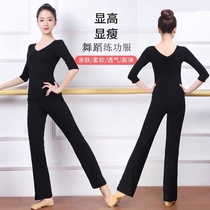 Dance students wear a hitch V neckline Costume Womens Modern Dance Student Art Examination Etiquette Training Body Clothes National Dance