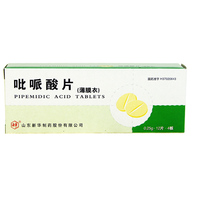 Xinhua pipiranic tablets 0 25g * 48 tablets sensitive bacteria tanneria bacteria Urinary Tract Infections Bacterial Gut Infection PPA Tablets PIPIPINE ACID TABLETS