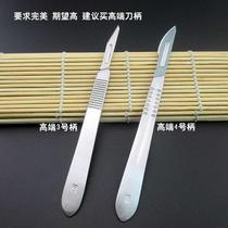 Thickened No 4 No 3 handle No 11 No 23 stainless steel scalpel Pedicure nail meaty beheading surgical blade